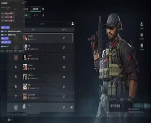 三角洲辅助好用的透视自瞄效果